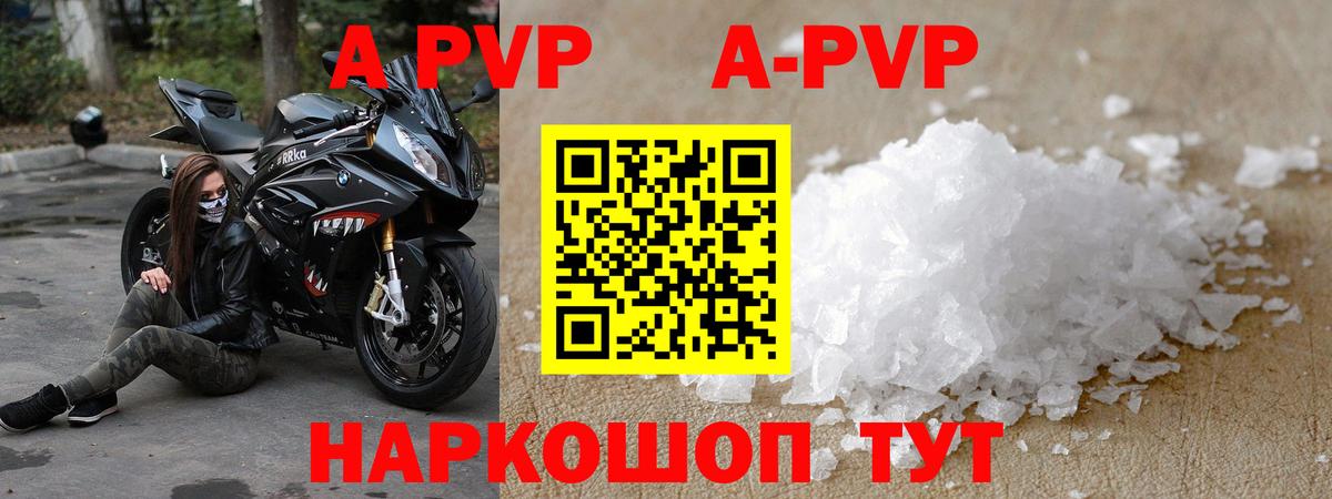 Alfa_PVP СК КРИС Сургут
