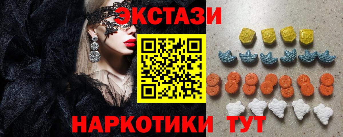 Ecstasy бентли Сургут