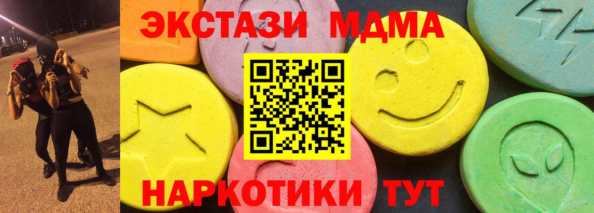 Экстази Punisher  ЭКСТАЗИ  Ecstasy XTC  Сургут  Вход с VPN 
