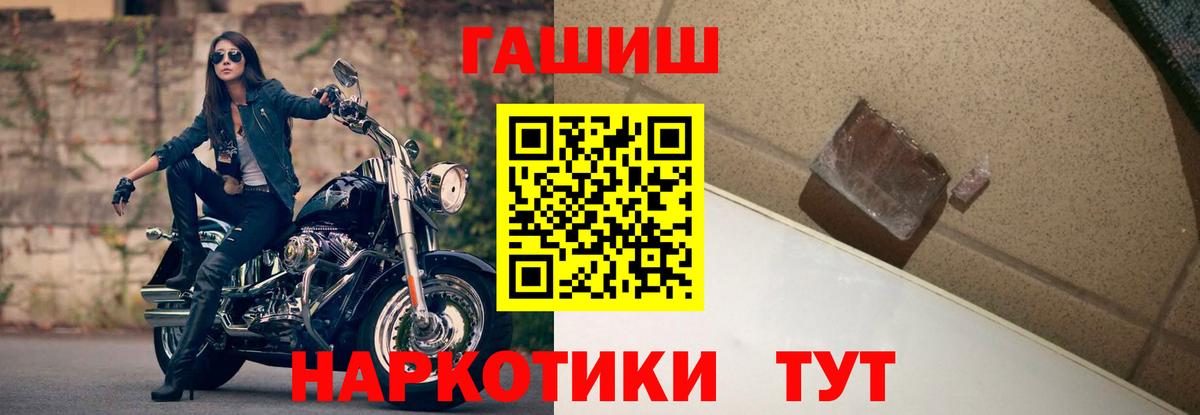 Гашиш Изолятор Сургут