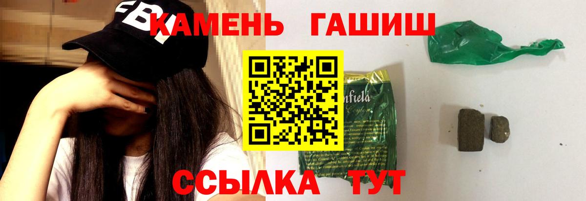 Сургут  ГАШ Cannabis  Вход с VPN 