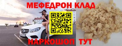 бошки Обнинск