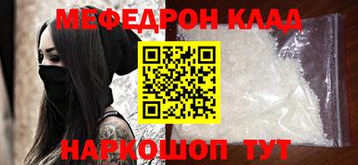 таблы Нягань