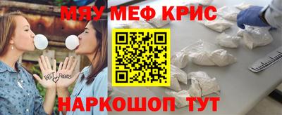 таблы Нягань