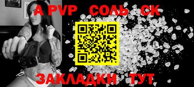 mdpv Обь