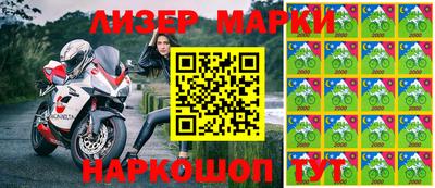 бошки Обнинск