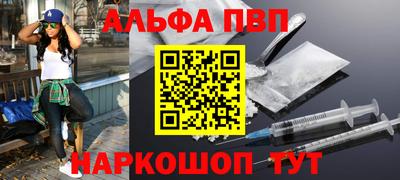 бошки Обнинск