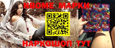 бошки Обнинск