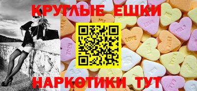бошки Обнинск