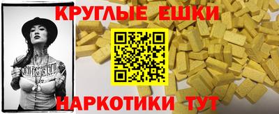 бошки Обнинск