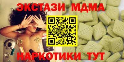 mdpv Обь