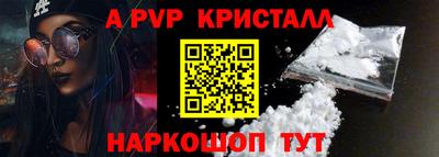 таблы Нягань