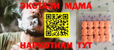 бошки Обнинск