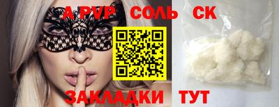 бошки Обнинск
