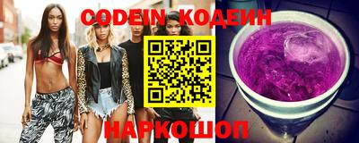 бошки Обнинск