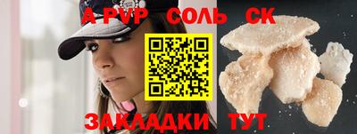 таблы Нягань