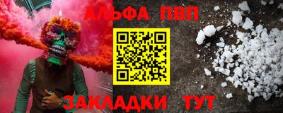 бошки Обнинск