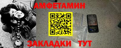 бошки Обнинск