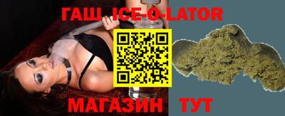 бошки Обнинск
