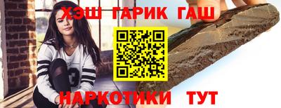 бошки Обнинск