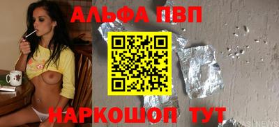 бошки Обнинск