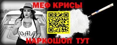бошки Обнинск