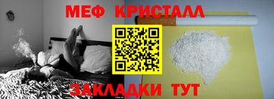 бошки Обнинск