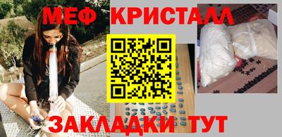 бошки Обнинск