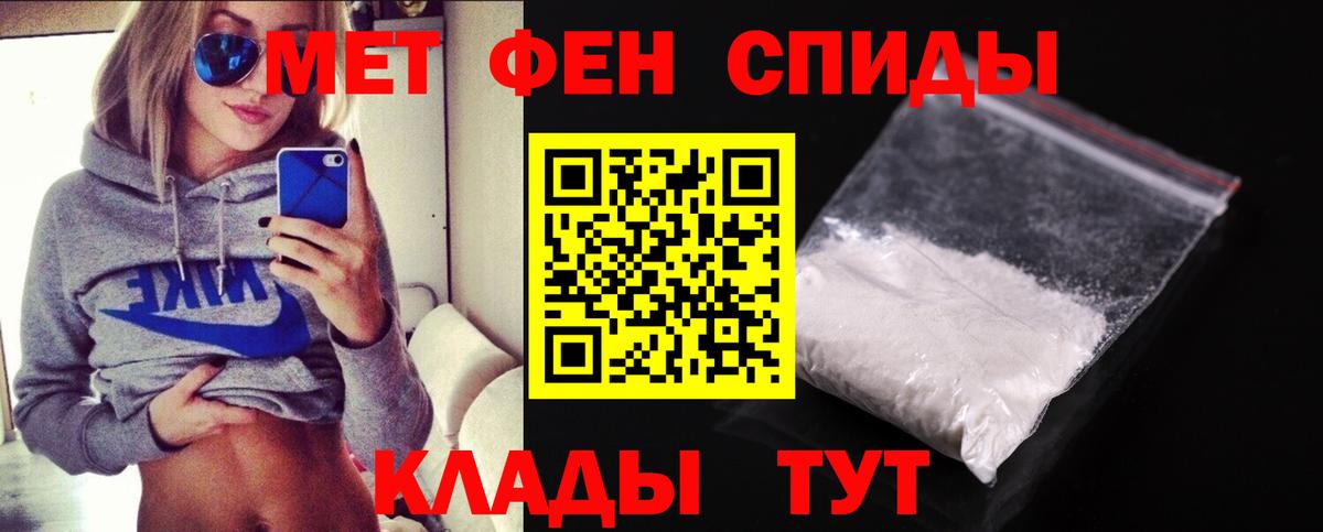 Первитин пудра Сургут