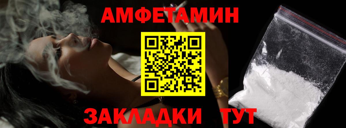 МЕТАМФЕТАМИН пудра  МЕТАМФЕТАМИН пудра  Сургут  Вход с VPN 
